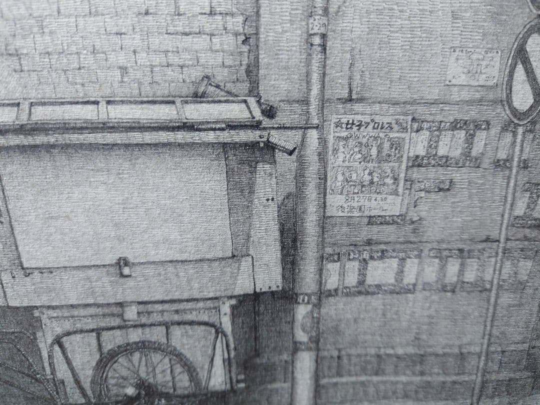 安住孝史 [東京夜の町角] 鉛筆画 真筆 絵画 原画