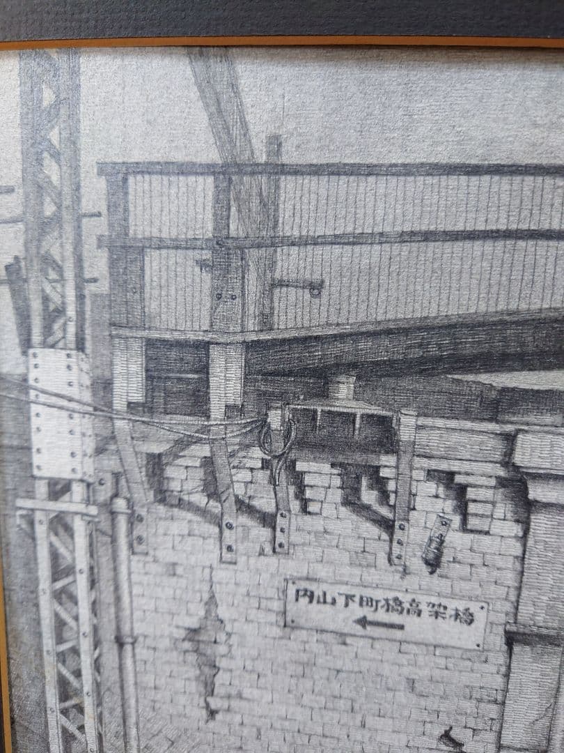 安住孝史 [東京夜の町角] 鉛筆画 真筆 絵画 原画
