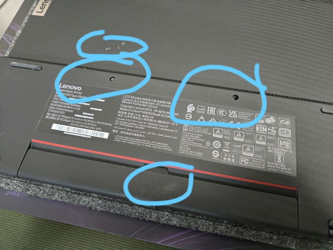 Lenovo M14d モバイルモニター