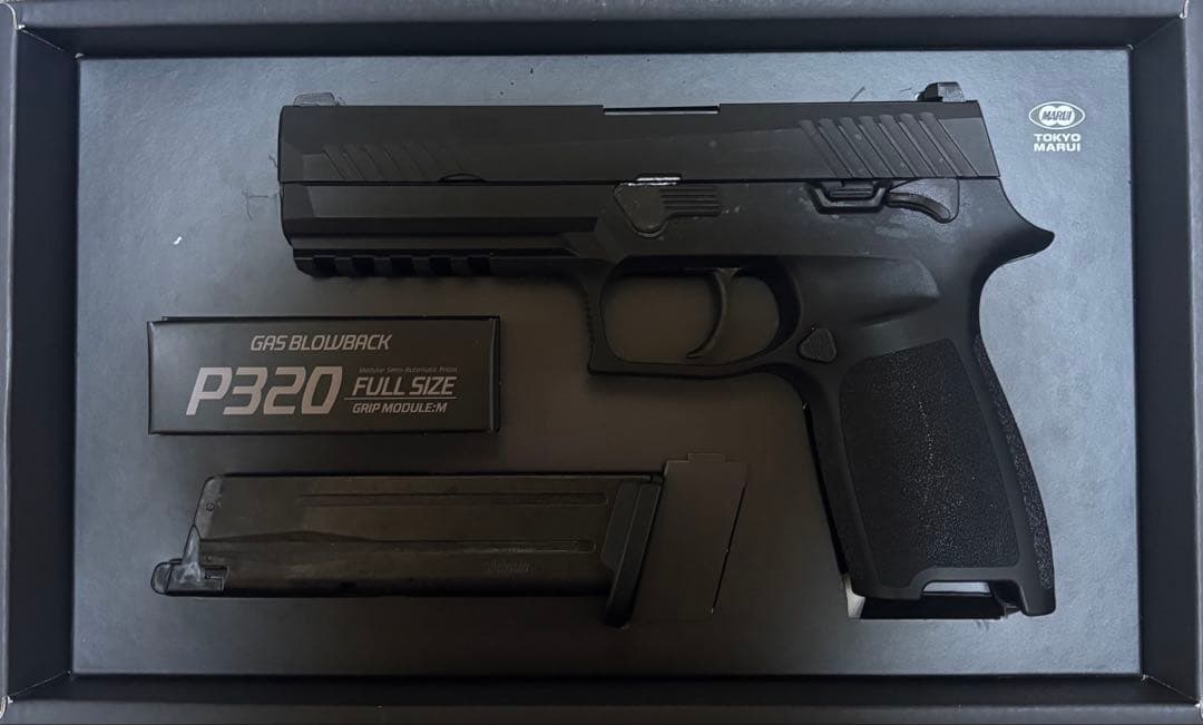 東京マルイ製P320フルサイズガスブローバックハンドガン