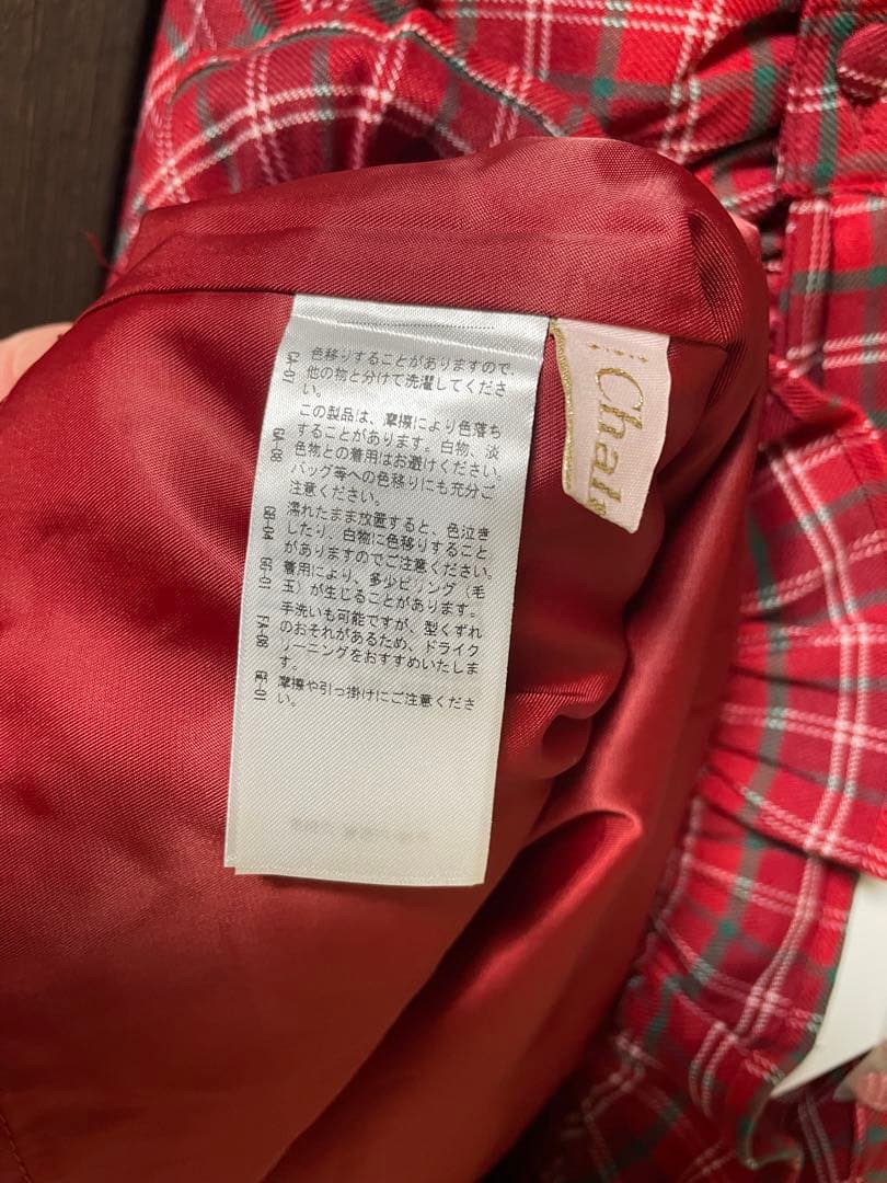 【Chalmiere】　タータンチェック　スカート　ワイン　新品　即購入可能