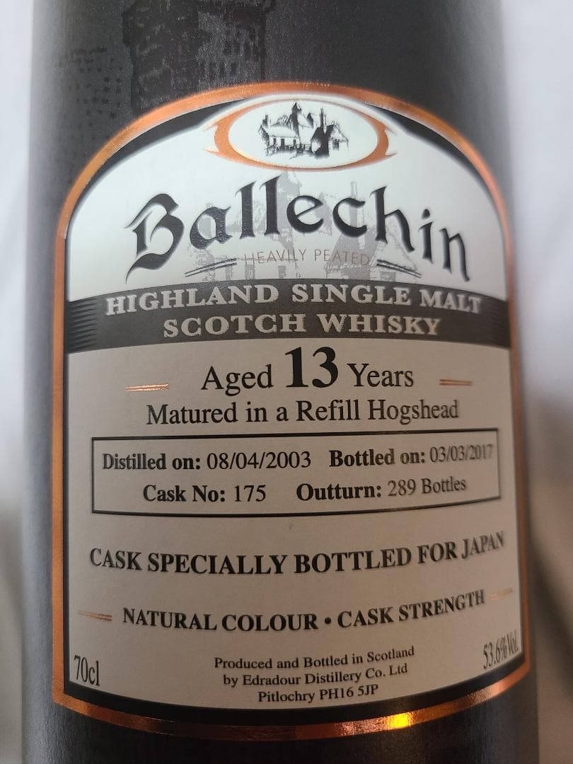 廃盤品　超希少２８９本限定販売品　バレッヒェン　２００３　１３年　1本