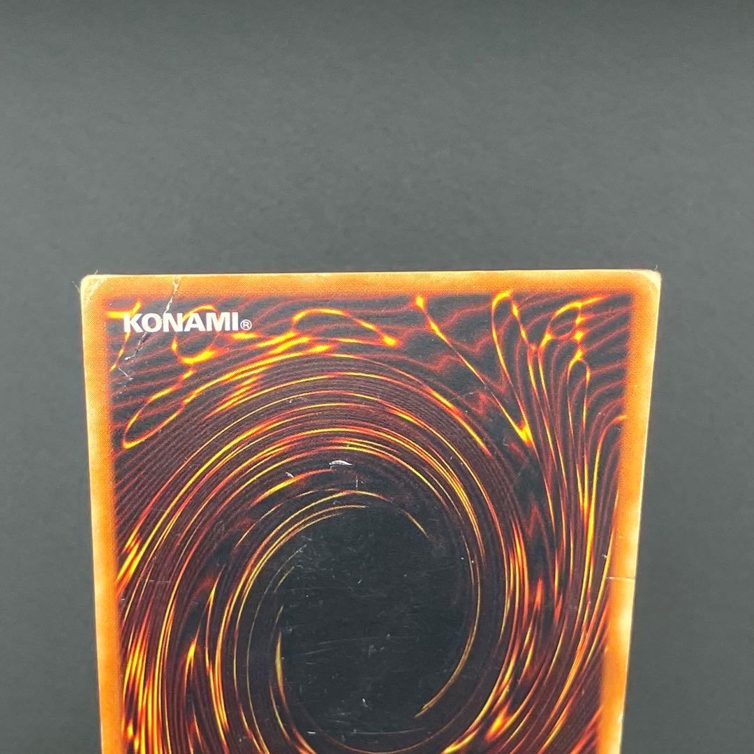 【遊戯王】暗黒騎士ガイア 2期 レリーフ アルティメット PH-52