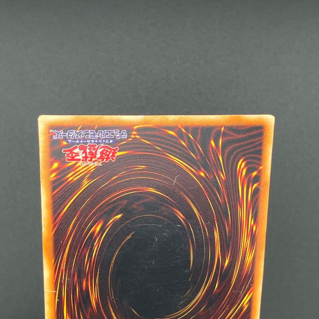 【遊戯王】暗黒騎士ガイア 2期 レリーフ アルティメット PH-52