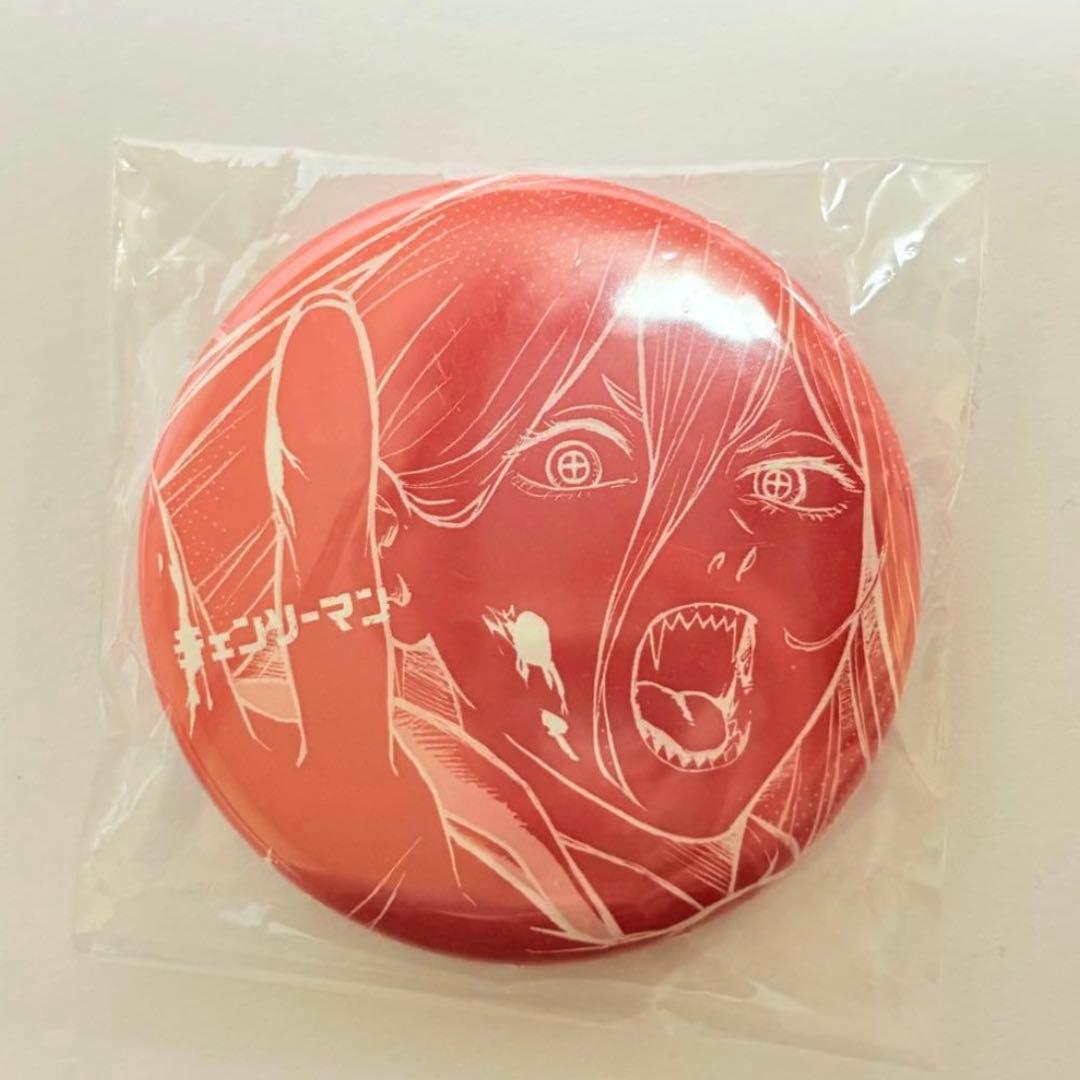 パワー 缶バッジ