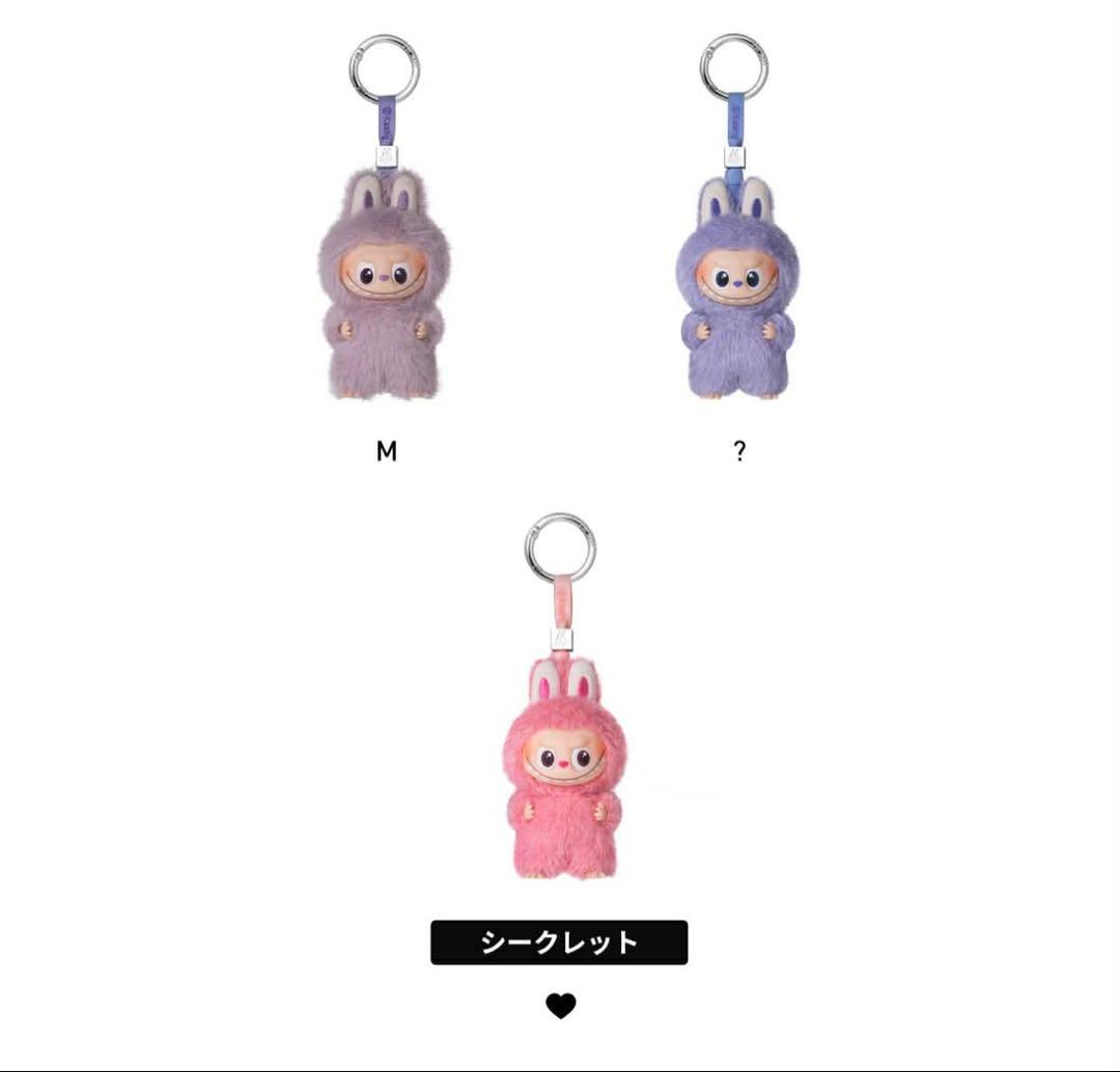 PIN FOR LOVE モンスターキーホルダーセット