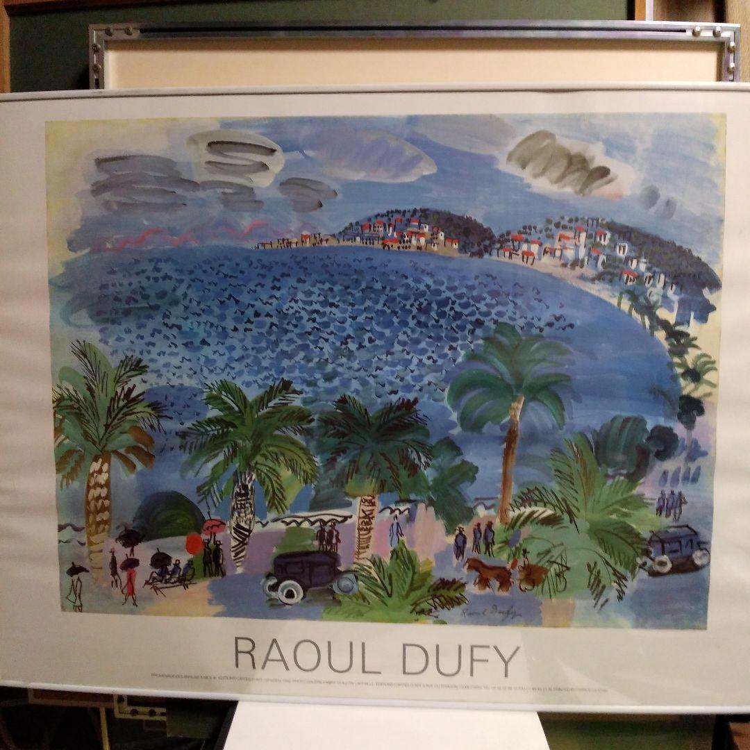R・デュフィのアートポスター