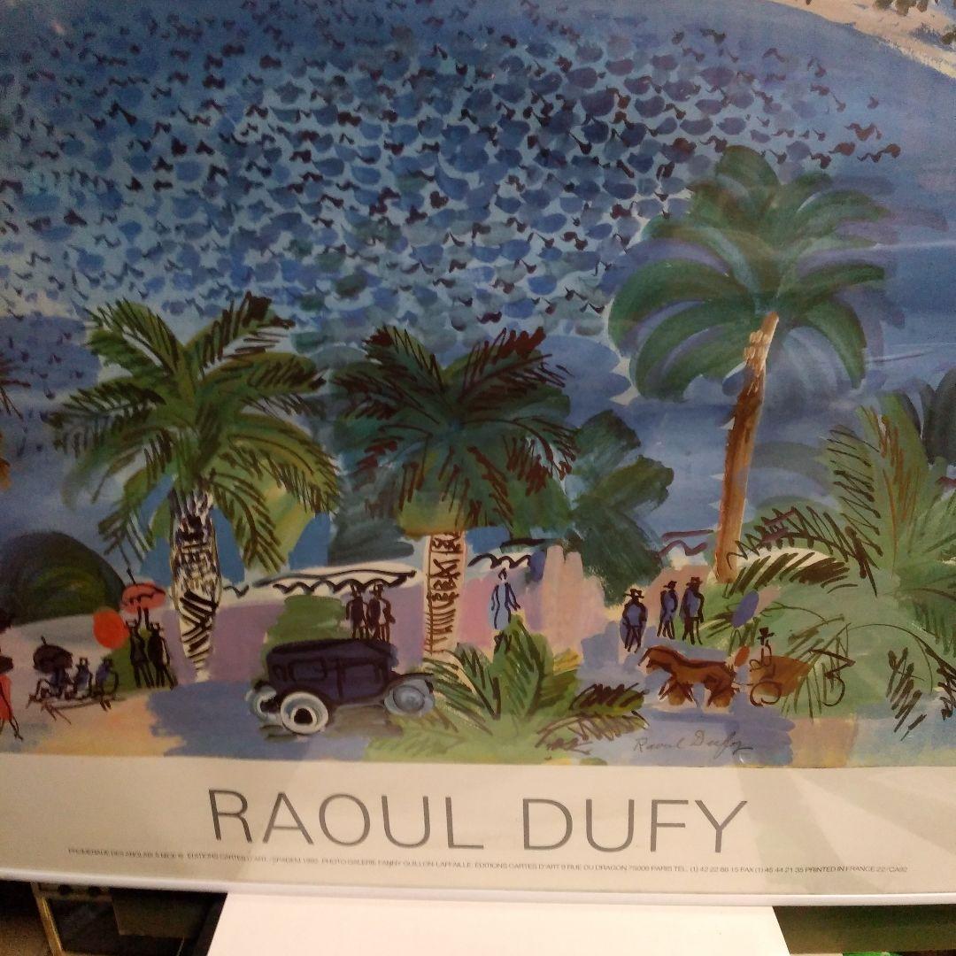 R・デュフィのアートポスター