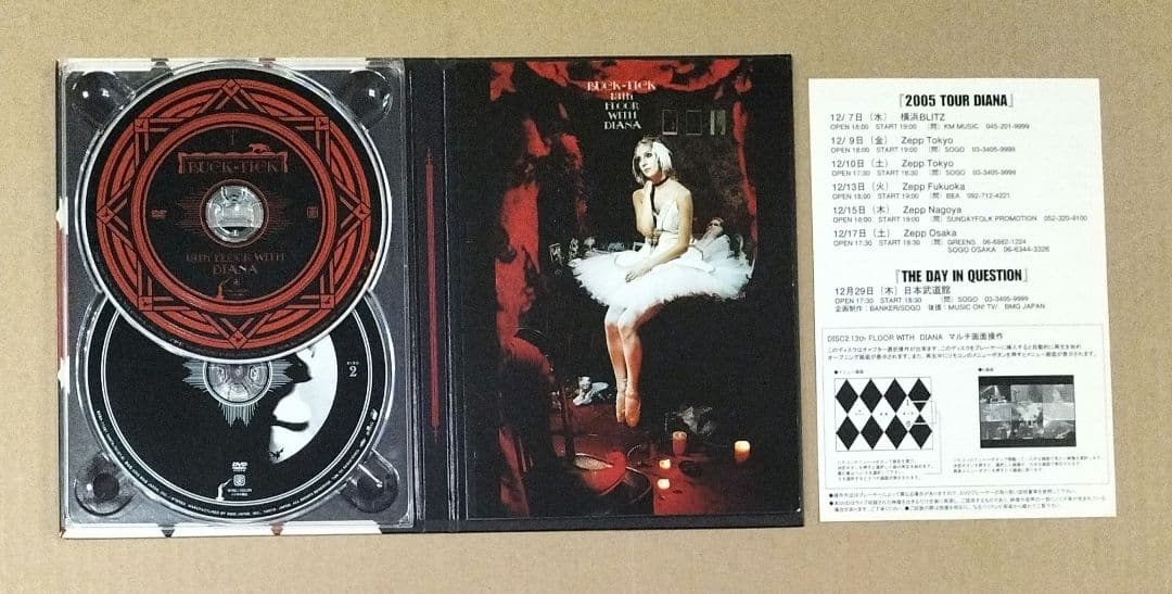 初回生産限定盤 BUCK-TICK 13th FLOOR WITH DIANA