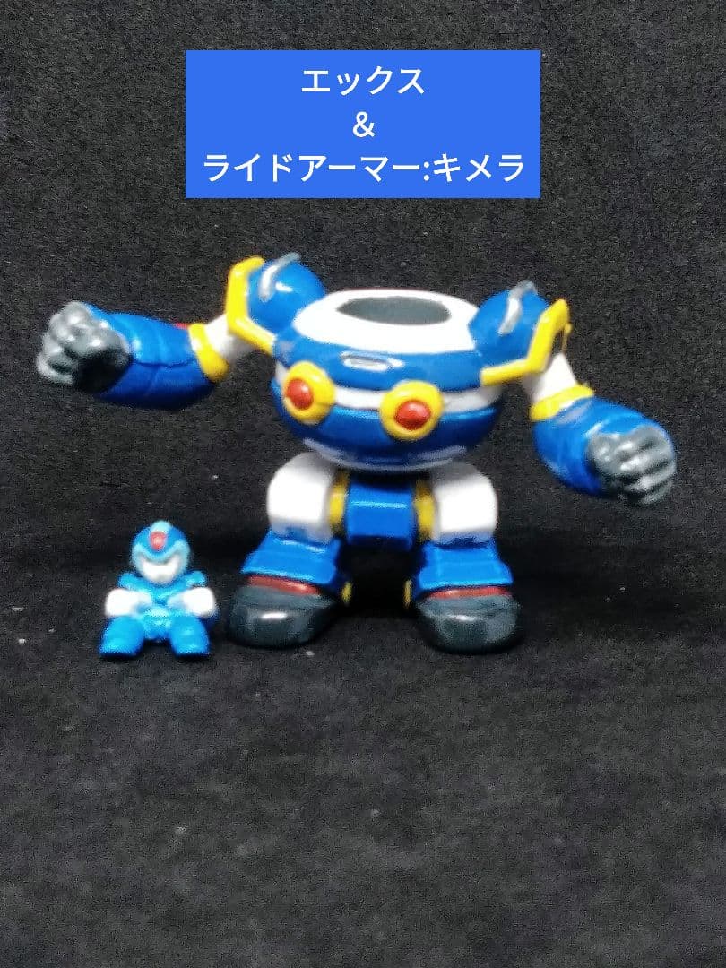 【超希少】ロックマン フィギュア 消しゴム ライドアーマーキメラ　塗装品