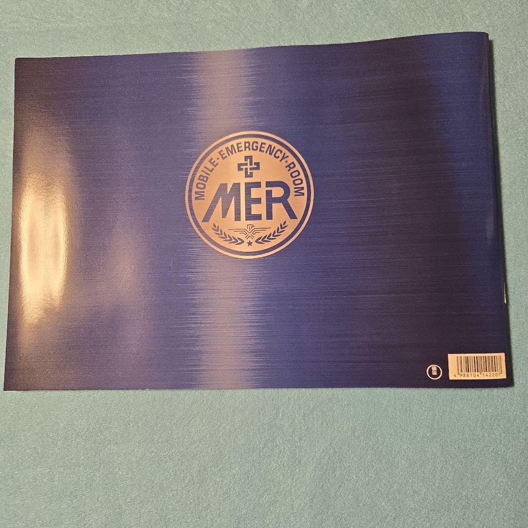 映画パンフレットTOKYO MER 走る緊急救命室 鈴木亮平B 2サイズポスター