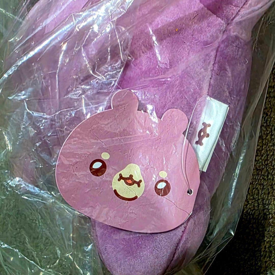 MONSTA X TWOTUCKGOM ダニゴム I.M BODY PILLOW