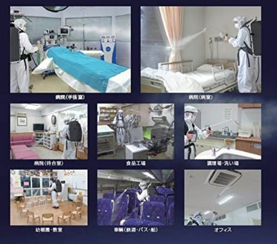 次亜塩素酸水 噴霧器 DRY-FOG