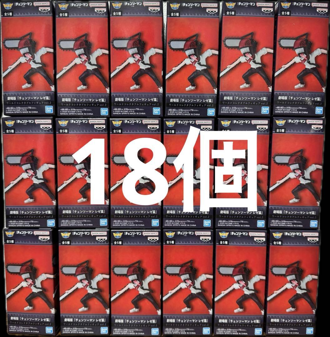 劇場版 チェンソーマン レゼ篇 ワーコレ チェンソーマン フィギュア まとめ売り
