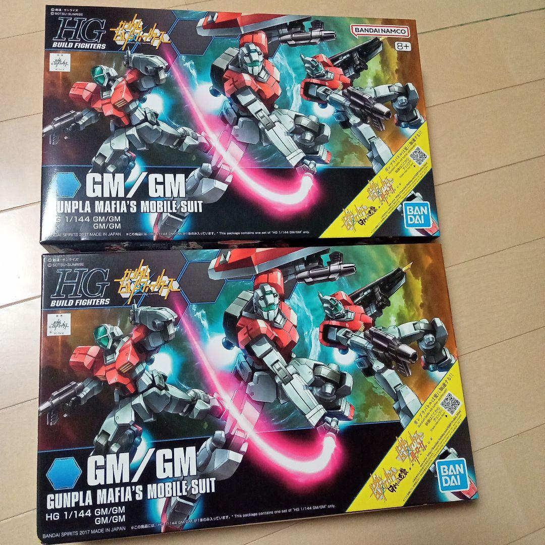 ガンプラ　ビルドファイターズ系　9点まとめ売り