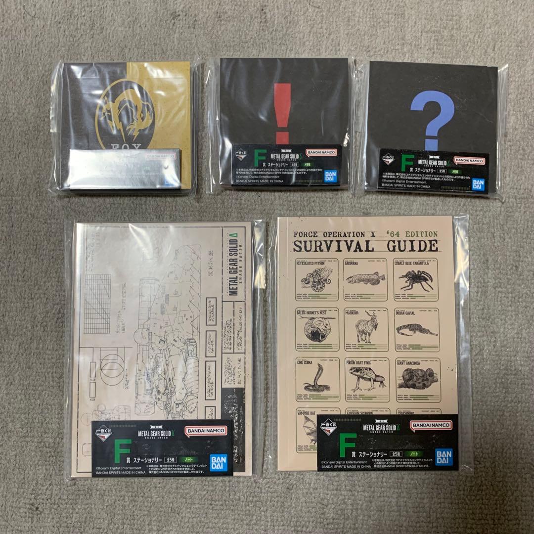 一番くじ　メタルギア　全21種