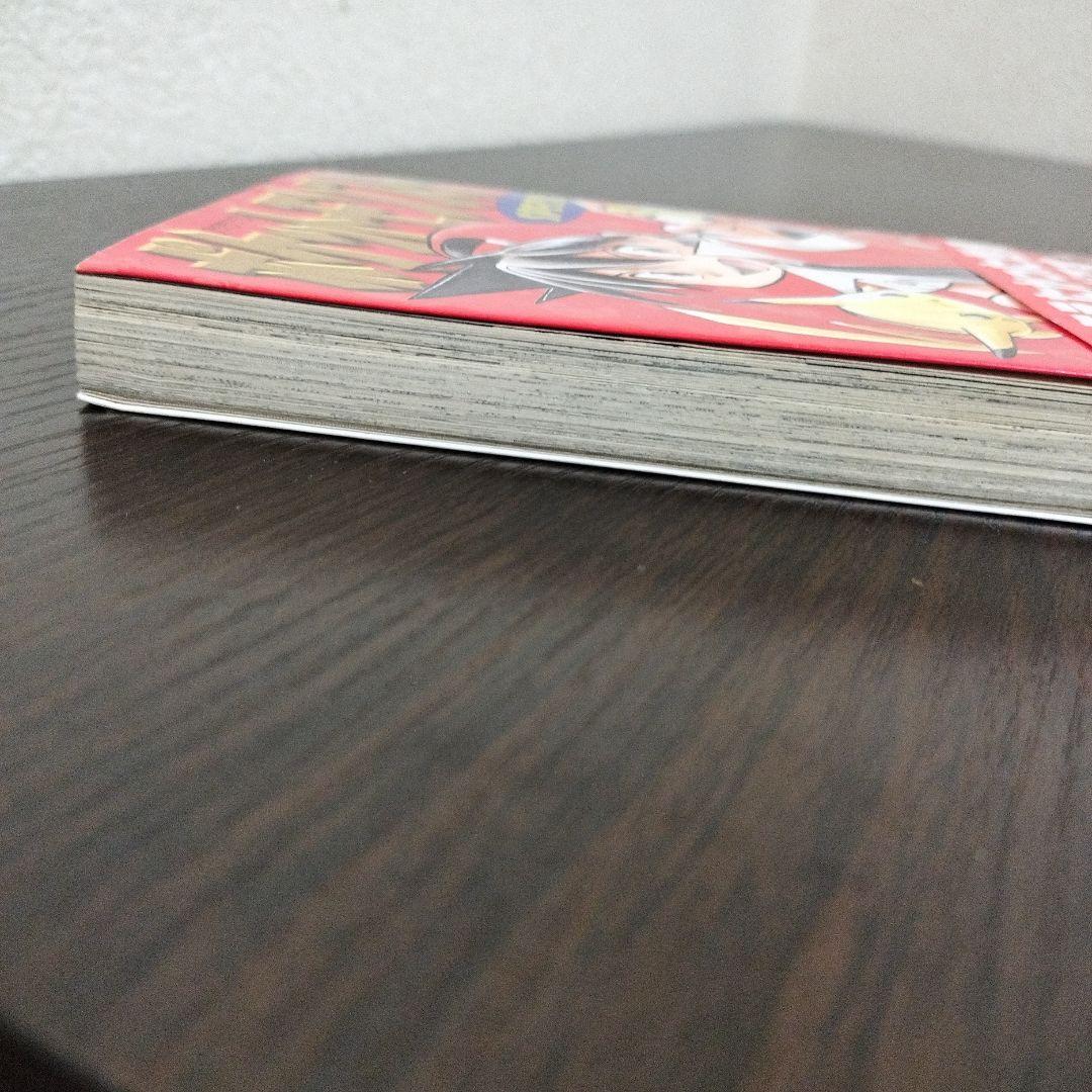 超絶希少！！！　ポケットモンスタースペシャル　1巻　初版　帯付き