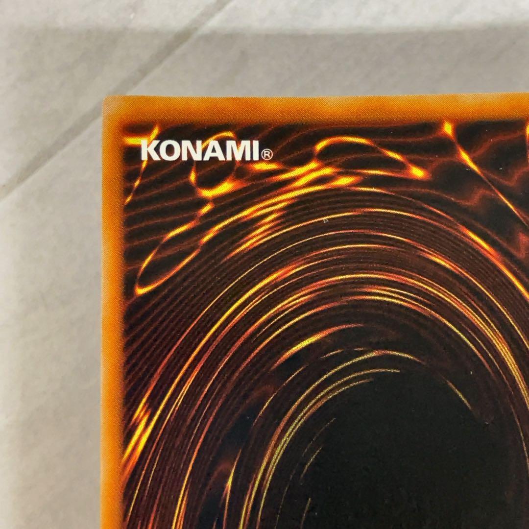 遊戯王カード 鎖付きブーメラン 初期 闇界決闘記 ウルトラレア ②