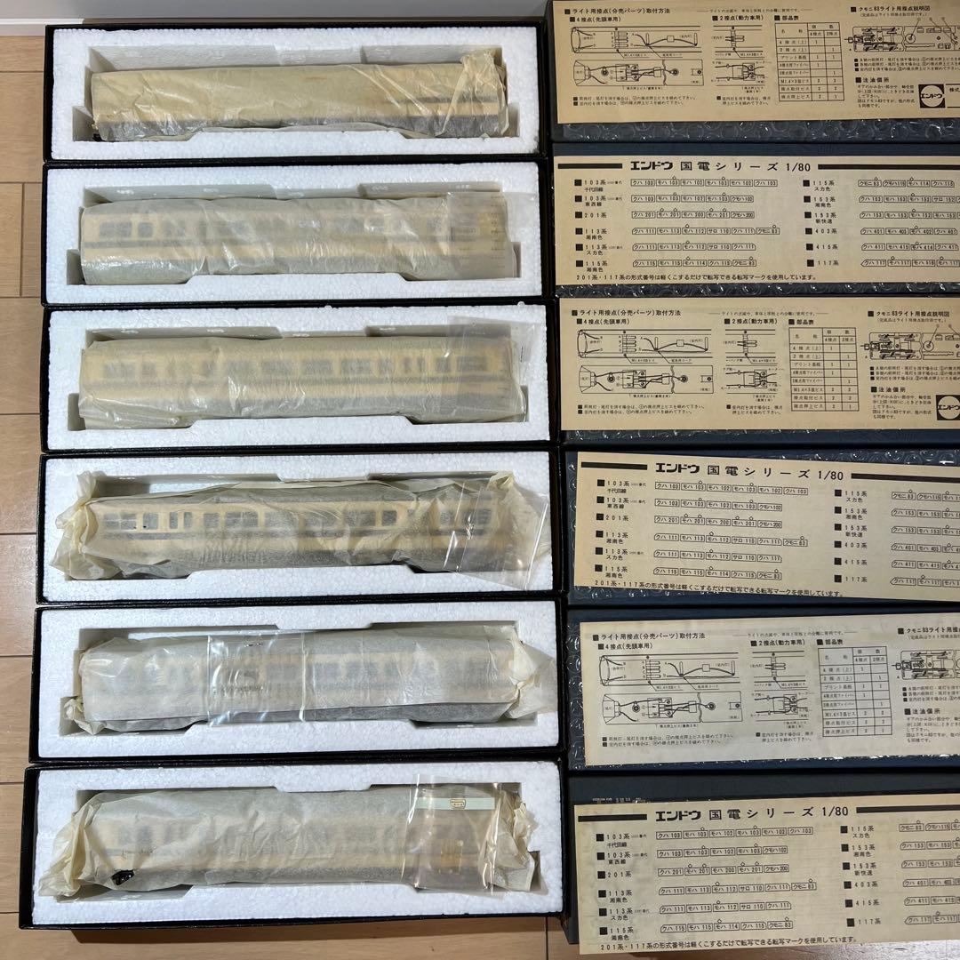 鉄道模型　ＨＯゲージ　エンドウ　117系　シティーライナー　6両セット