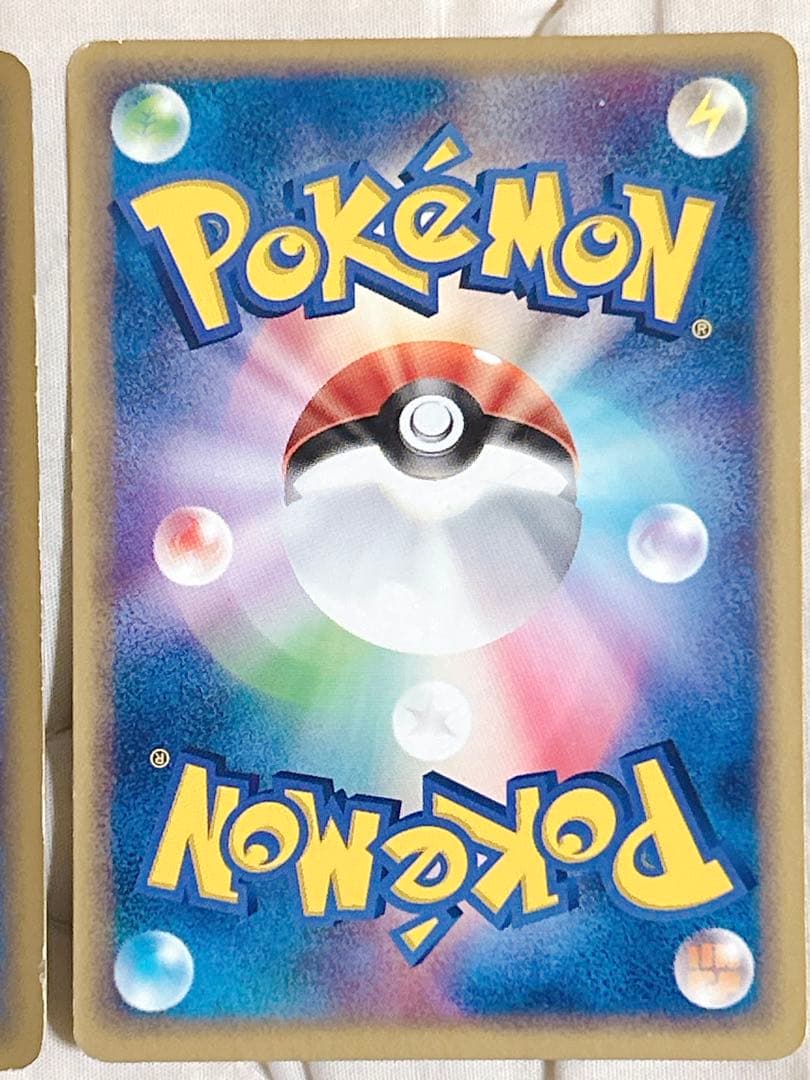 ポケモンカード エネルギー サポート プロモ 25枚 まとめ売り