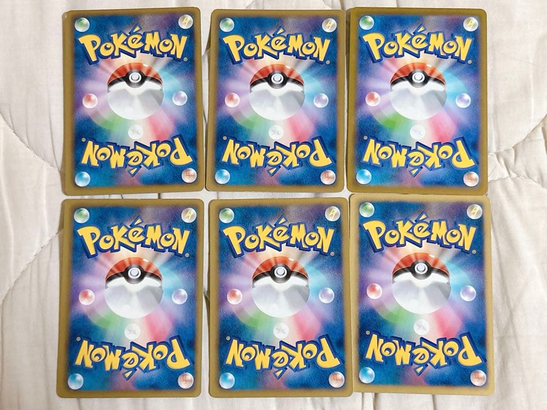 ポケモンカード エネルギー サポート プロモ 25枚 まとめ売り