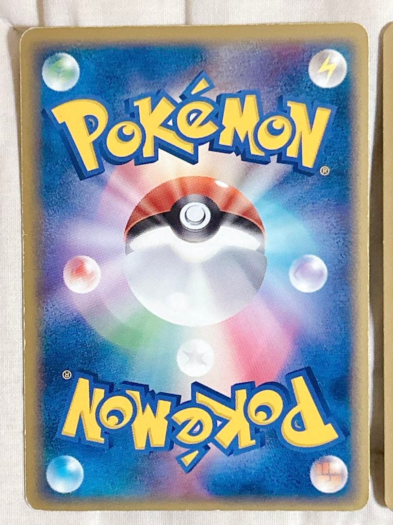 ポケモンカード エネルギー サポート プロモ 25枚 まとめ売り