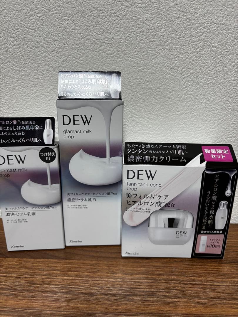 DEW グラマストミルク　乳液　濃密弾力クリーム セット