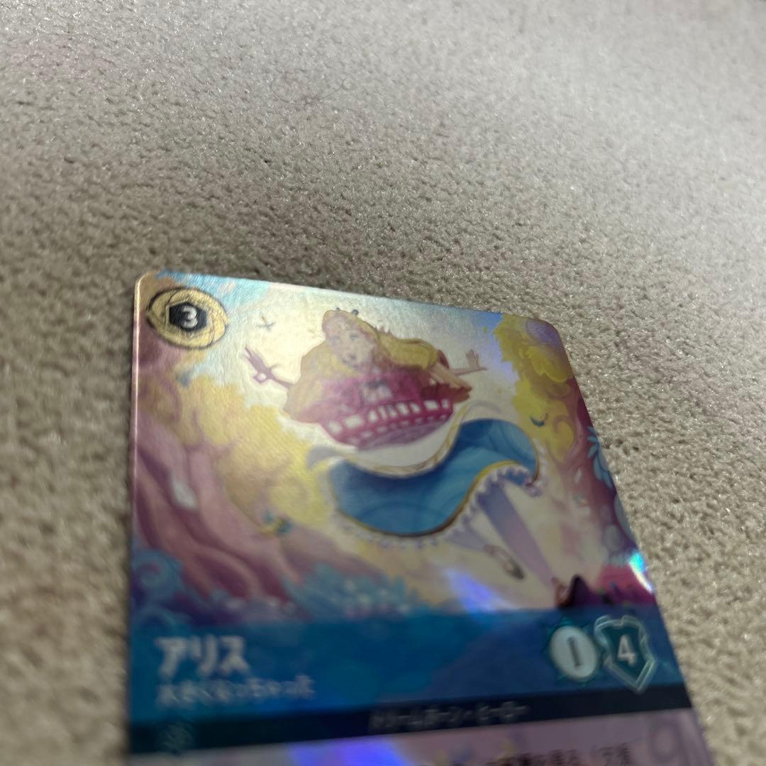 新品未使用　LORCANA ロルカナ　アリス　エンチャンテッド