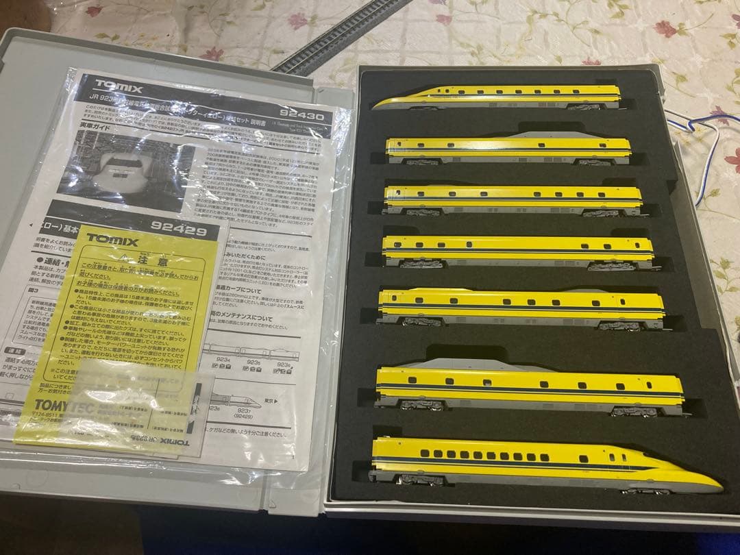 大出血特価TOMIX 92430 JR 923形ドクターイエロー