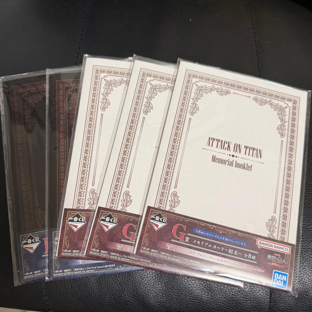 一番くじ 進撃の巨人～地鳴らし～終尾の巨人 フィギュア 地鳴らしフィギュア9個