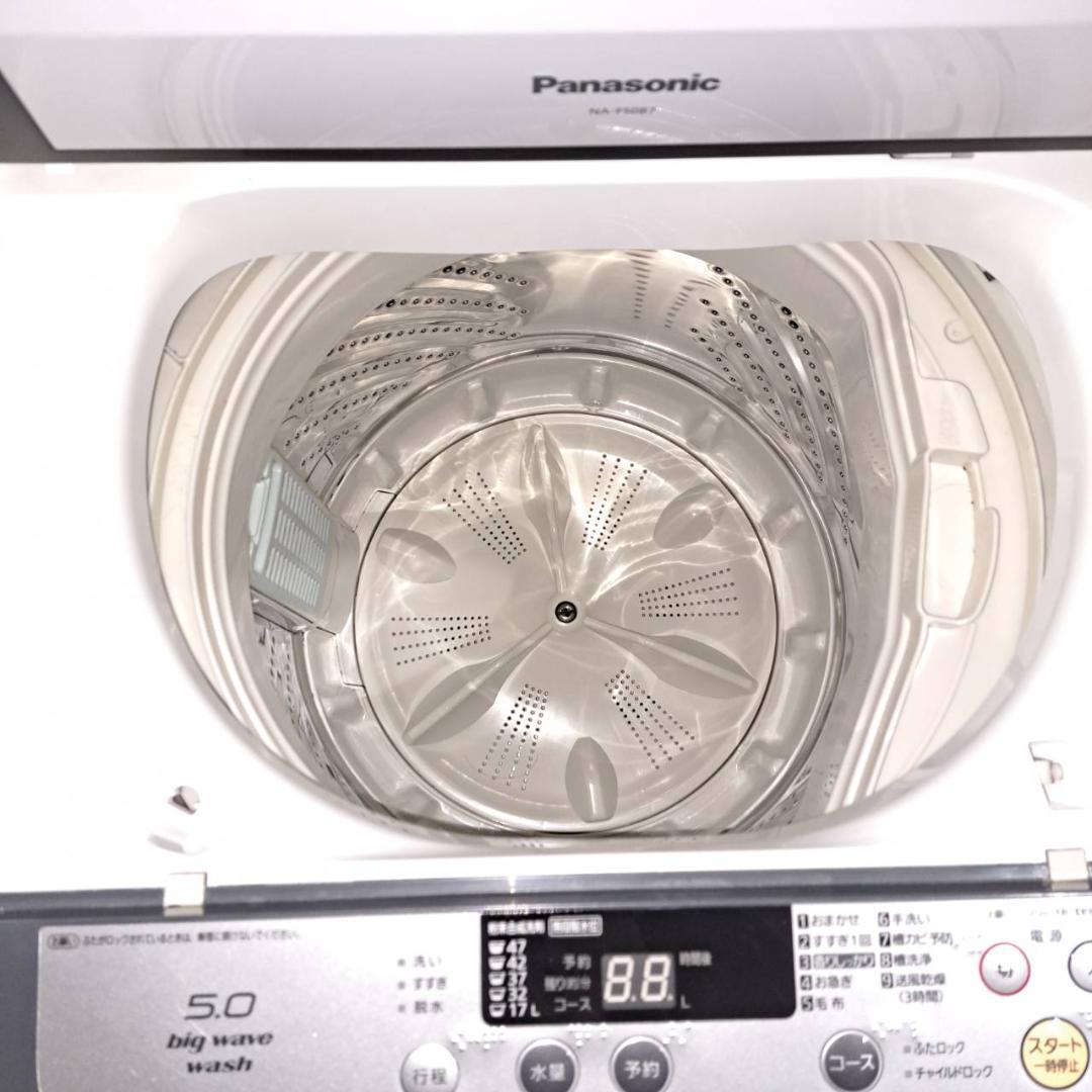 Panasonic 縦型洗濯機 NA-FSD87　1～3人用5kg　福岡市内受取