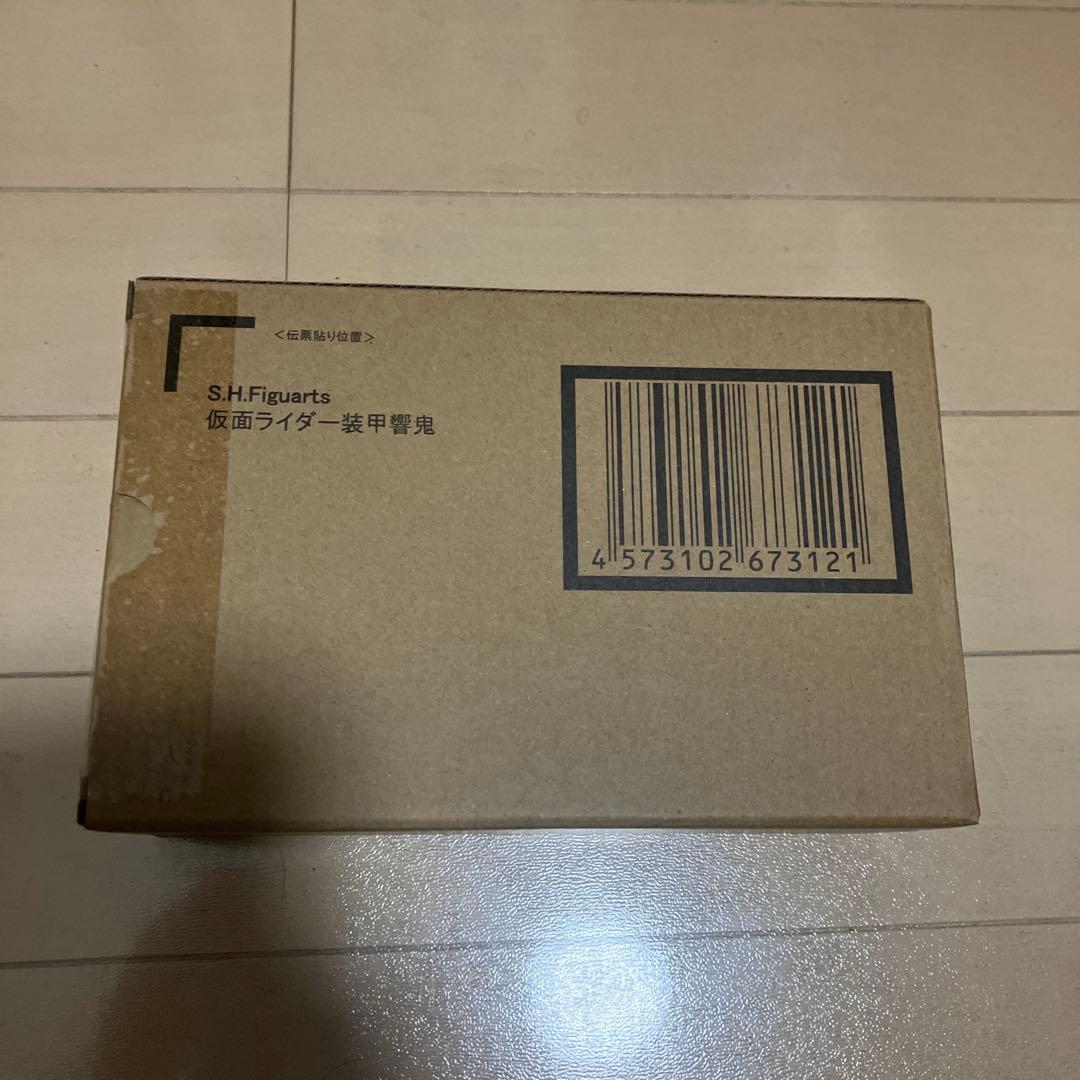 【新品未開封】S.H.Figuarts 真骨頂 仮面ライダー装甲響鬼