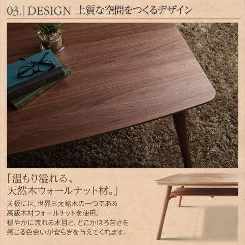 新品　調整棚付　高さ調整　こたつテーブル　ダイニング　120x80cm ブラウン