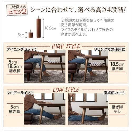 新品　調整棚付　高さ調整　こたつテーブル　ダイニング　120x80cm ブラウン