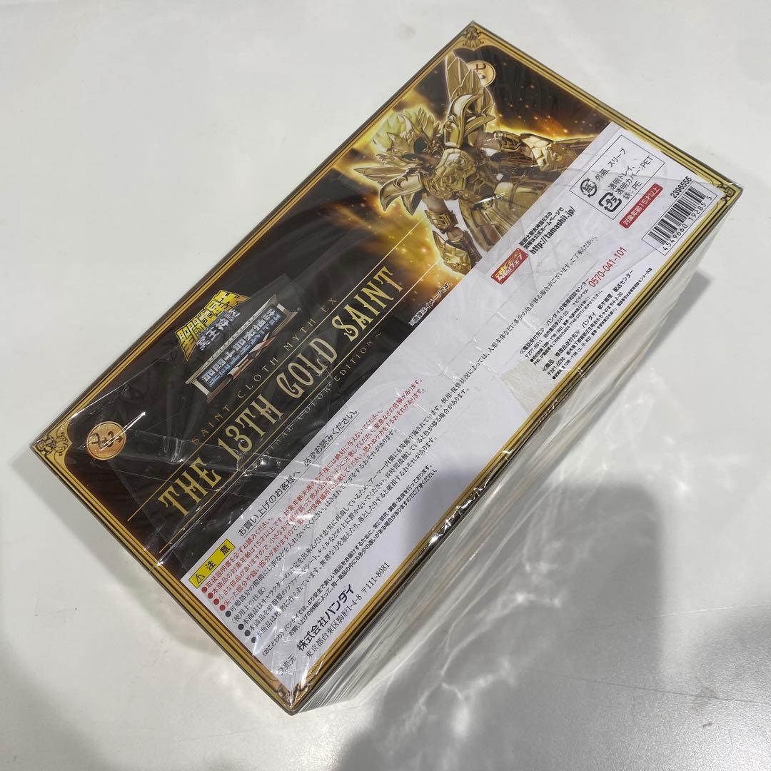 聖闘士聖衣神話 十三番目の黄金聖闘士 ORIGINALCOLOR EDITION