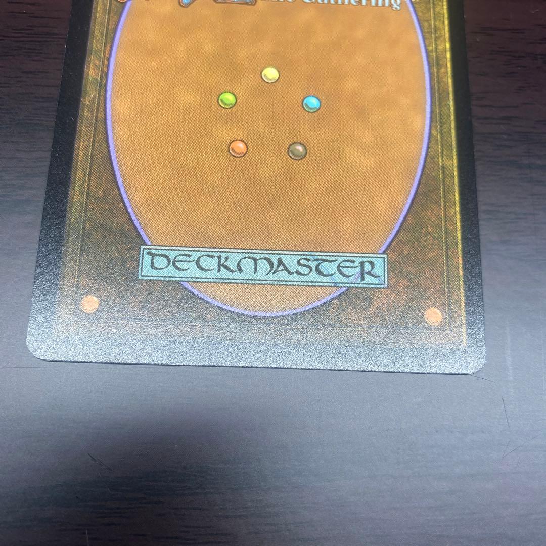 【foil】mtg 神河 漆月魅斗 原哲夫 コレクターブースター版