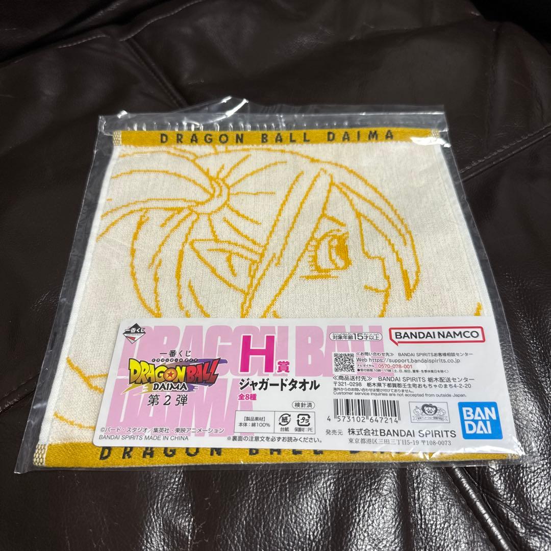 一番くじ ドラゴンボール DAIMA 第2弾 24セット 新品