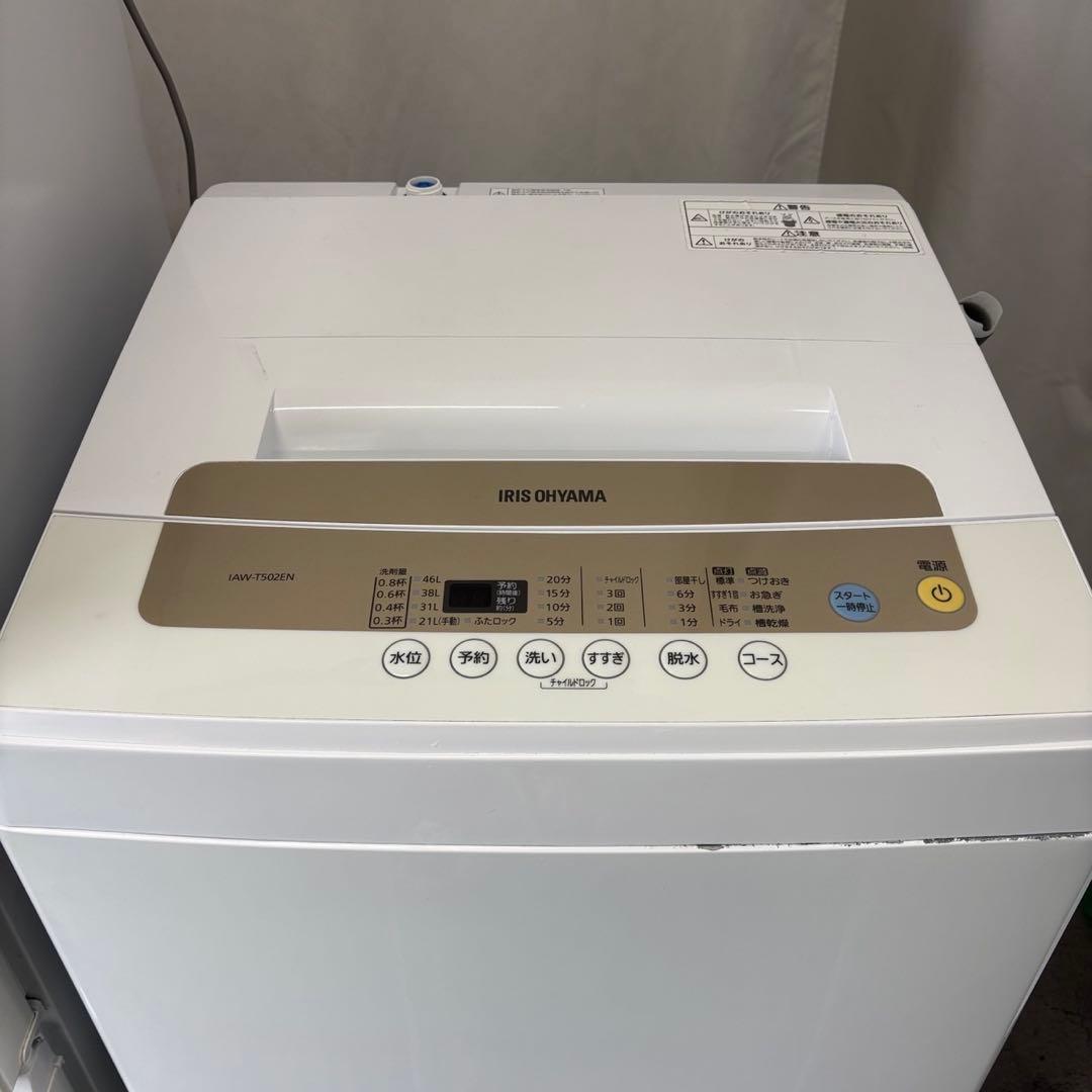 ★979　冷蔵庫　洗濯機　一人暮らし　SHARP　家電セット　安い　設置無料