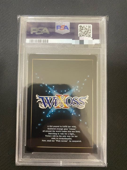 ウィクロス にじさんじ 鈴原るる サイン SECRET PSA10