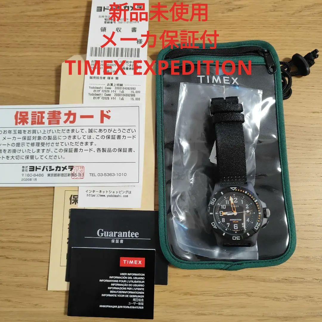 【新品未使用・メーカ保証付】TIMEX EXPEDITION SOLAR 腕時計