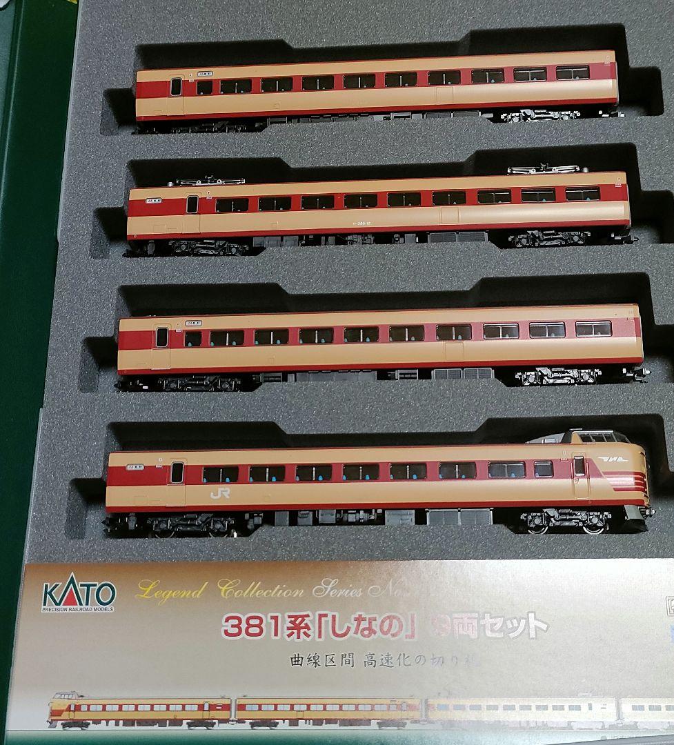 【美品】KATO 381系　しなの 9両セット