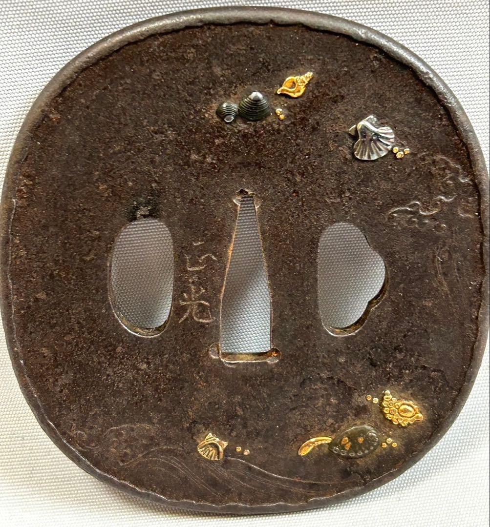 正光作　鍔　野村正勝一派