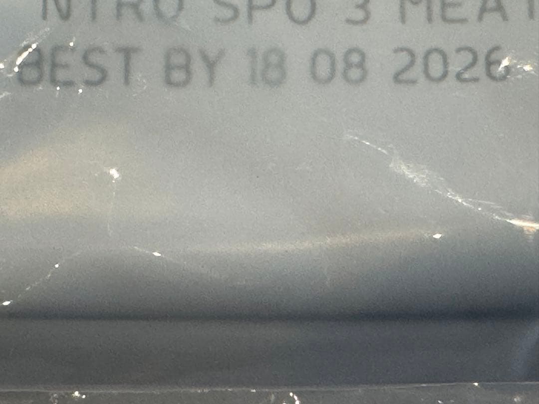 ドッグフード #17