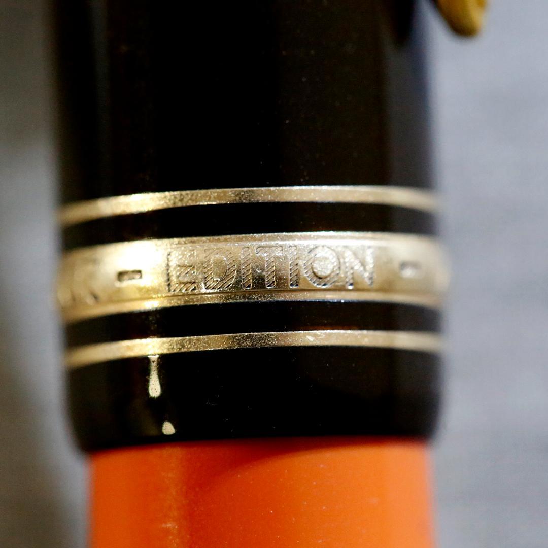 【レア 送料込み】モンブラン 万年筆　ヘミングウェイ　作家シリーズ １９９２年