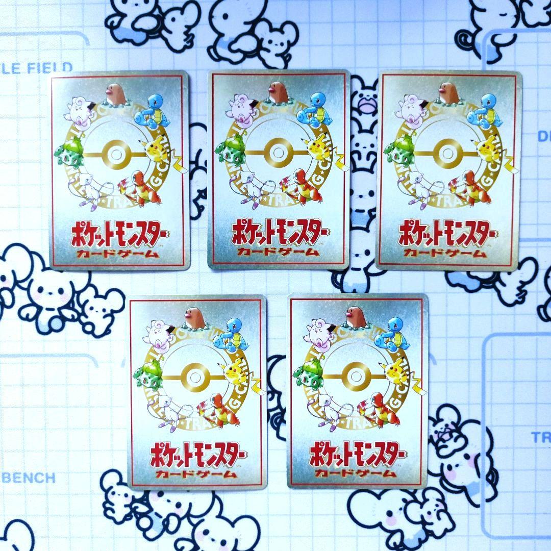 拡張シートまとめ売り　これがポケモンカードの秘密工場じゃ！ マサキのパソコン旧裏