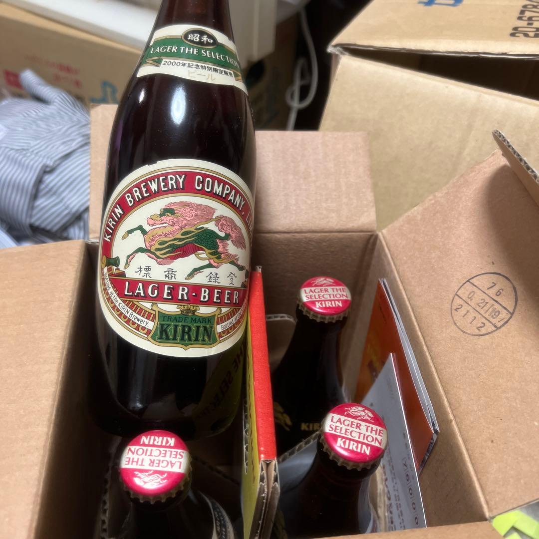 麒麟ビール 2000年特別記念販売 ラガーザーセレクション 古酒