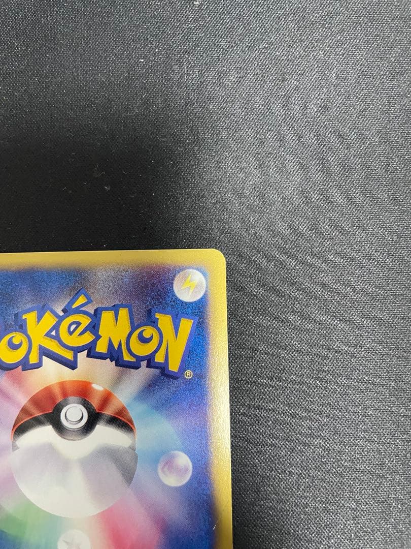 ブラッキー★拡張パック第2弾 地図にない町 068/092