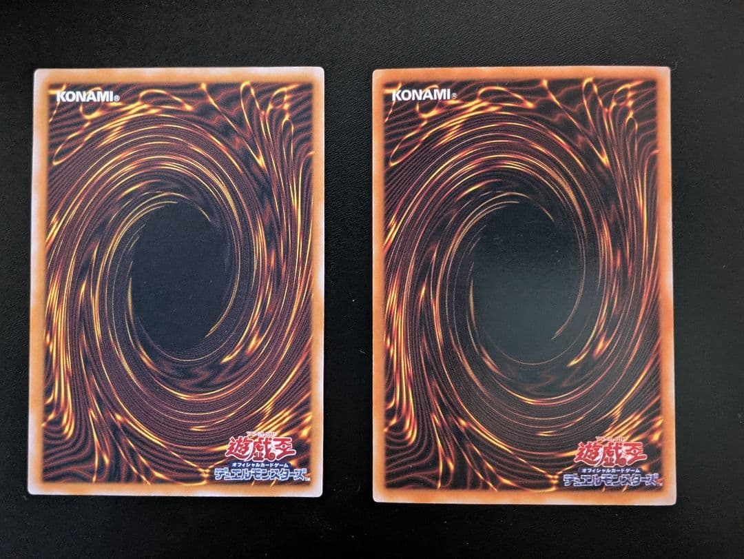 青眼の白龍 アルティメットレア・ウルトラレア