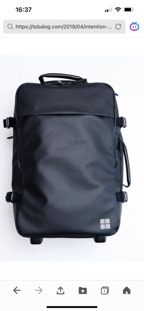 東急ハンズ　キャリーオンバックパック 大容量