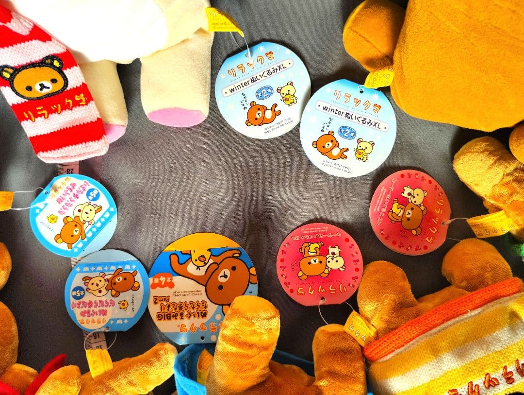 日本国内獲得品 初期 リラックマ 冬ぬいぐるみ大量セット 非売品 タグ付